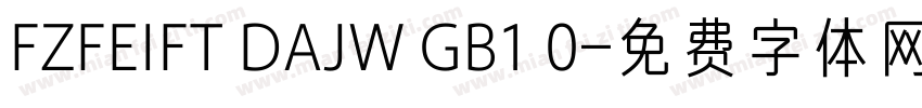 FZFEIFT DAJW GB1 0字体转换